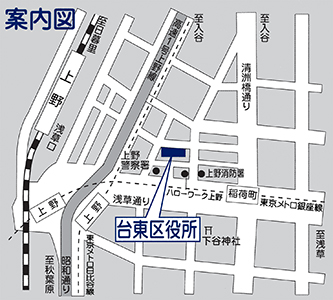 区役所は、JR上野駅から昭和通りをわたり、徒歩5分です。