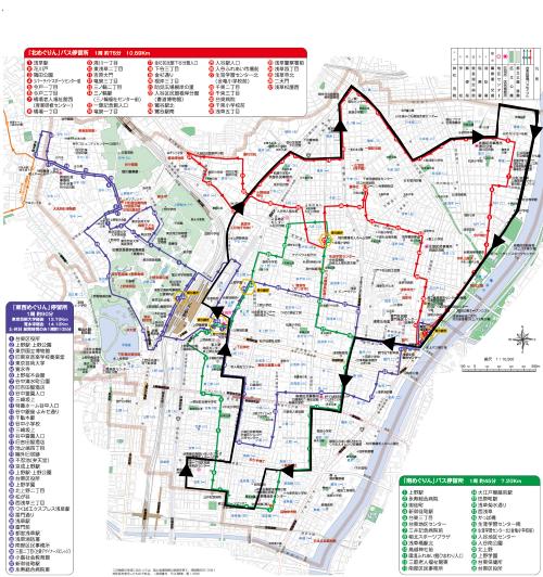 4 循環バス路線の整備