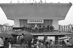 いま・むかし 下谷・浅草写真帖(東京都台東区立台東図書館 編