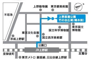 上野公園竹の台広場（噴水前）地図