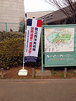 上野公園内 パンダ橋付近