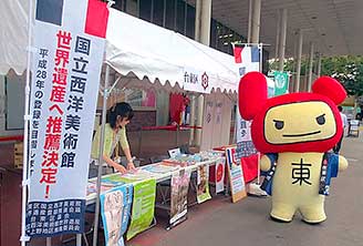 大井競馬場　台東区ＰＲブースの様子