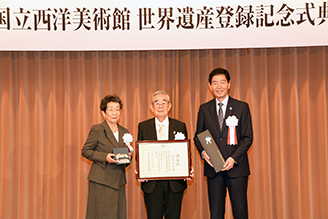 石山和幸たいとう推進協議会会長へ感謝状等贈呈写真