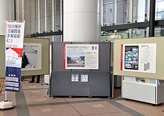 世界遺産登録推進のためのPR展示