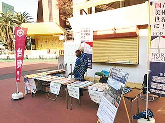 大井競馬場　台東区ＰＲブースの様子