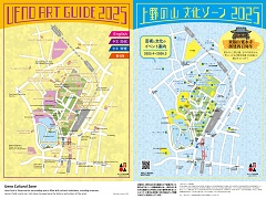 上野の山文化ゾーン