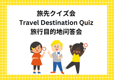 イベントイメージの画像