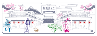 イベントチラシの画像