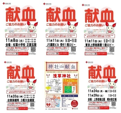 イベントチラシの画像