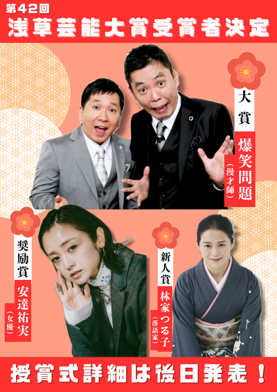 イベントチラシの画像