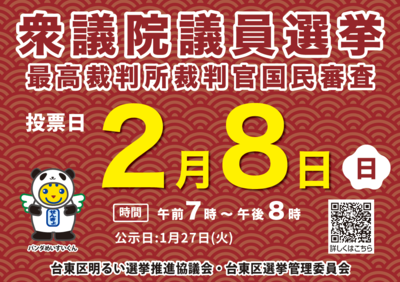 ポスターの画像