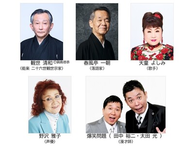 被顕彰者の写真