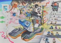 『ニッポン足袋絵巻』